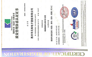 ISO9001认证